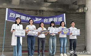 小黨集結點名藍白出來面對健保費爭議  支持行政院提覆議