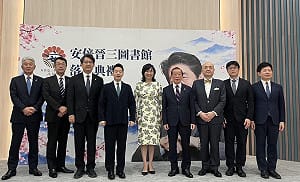 政大安倍晉三圖書館落成！ 遺孀安倍昭惠到場念台日友誼