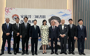 政大安倍晉三圖書館落成！ 遺孀安倍昭惠到場念台日友誼