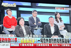 12年前連勝文沒聽勸！名嘴再教蔣萬安勝選妙招：出國就穩贏