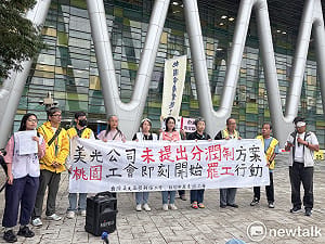美光罷工1》桃園工會11名代表罷工 資方十點宣布協商方案