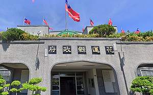 疑涉光電弊案花蓮縣府遭搜 檢向法院聲押8人
