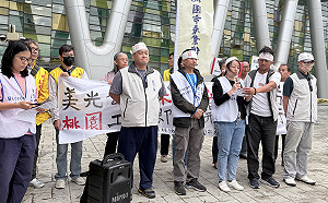 美光罷工4》勞動部：應桃市府邀請參與美光勞資協商　將持續協助溝通