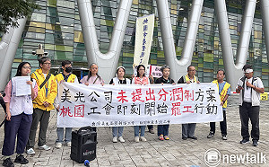 美光罷工1》桃園工會11名代表罷工 資方十點宣布協商方案