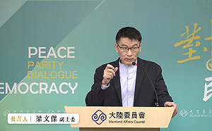 「手捏賴清德」陸生遭驅逐出境  梁文傑：不得不為的個案
