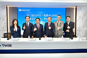 四家公股金控整併旗下投信 打造資產管理國家隊