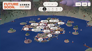 沈伯洋官網推「HEART政策島」 致敬桌遊《卡坦島》玩政見