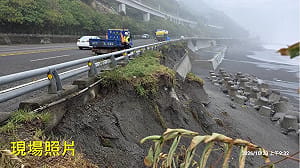 薔琵颱風長浪衝擊台東？多良車站下方路基驚傳掏空 公路局回應了