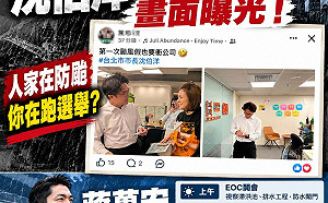 賴士葆轟沈伯洋颱風跑行程 黃帝穎引李四川、江啟臣打臉