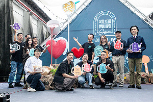 阿里山精品咖啡飄香！「啡嚐嘉義咖啡節」集結30家品牌 展現8國咖啡文化
