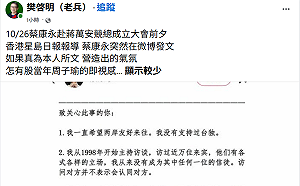蔡康永微博發文惹議　聯想周子瑜國旗道歉事件：有股即視感