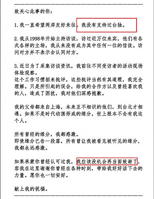 蔡康永遭出征發文道歉 簡舒培轟中國施壓：蔣萬安承受得起？