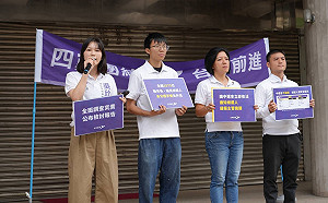 中選會網站爆千名候選人個資外洩 台灣前進促依法通知、檢討究責