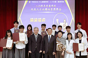 双美董座林齊國回饋社會 捐百萬助中山醫大學子逐夢翻轉人生
