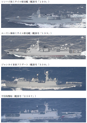 中國2路3批8艦進太平洋 「軍警協同」走大隅、「接應遼寧」穿宮古