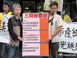 勞團點出台中美光協議存爭議 勞動部認「非團協」：不違法、可打民事官司