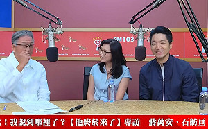 蔣萬安妻稱「靠友人聯繫黃仁勳」她曝輝達內部炸鍋：很荒謬！別再攬功！