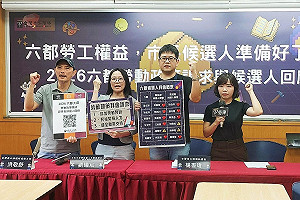勞團成功拜會9組六都市長候選人 促提高勞動預算、支持勞工政策