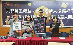 勞團成功拜會9組六都市長候選人 促提高勞動預算、支持勞工政策 