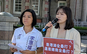 吳欣岱告發藍營競選資源恐違政治獻金法 蔣辦：會依法查核、申報