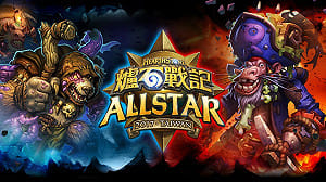 《爐石戰記》全明星賽23日開戰！豪華陣容慶聖誕