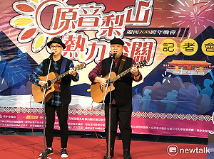 谷關梨山跨年泡湯天池迎曙光 台中三高迎向2018