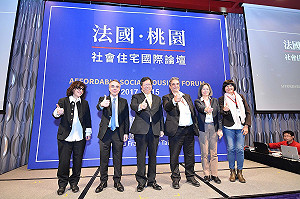 借鏡法國經驗 鄭文燦：讓社會住宅充滿溫暖、希望