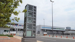 80逾年老市場搬遷 築地市場吹熄燈號