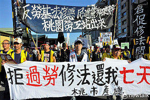 讀者投書》新潮流主政髮夾彎致敗選？這不是檢討是鬥爭…