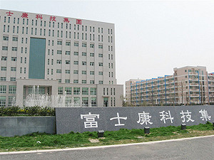日經評論揭台商收中國補貼 指不違法但必須注意北京影響力