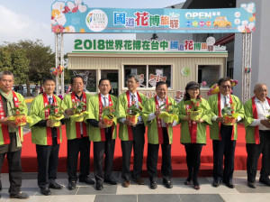 花博商機無限  泰安服務區設「國道花博旅驛」