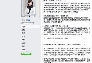 府院高層嗆時力「政治不是你們這樣的」 網友：不然是哪樣？