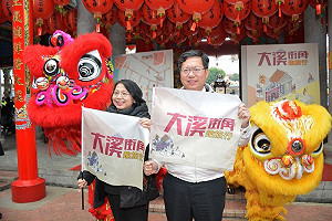 桃園大溪街角館串連開跑 木藝老街文化新體驗