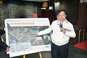 楊梅道路計畫兼設防災設施 鄭文燦：確保居住安全
