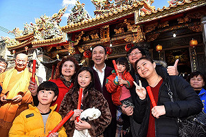 新北狗年春聯今首發 樹林鎮南宮人潮旺旺旺