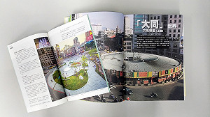 畫說台北50年 《台北畫刊》邀市民共同回首發展史