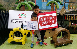 一戶一產業 ｢福山雞排｣撐起一家生計
