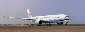 關西機場關閉 影響台旅客超過千人