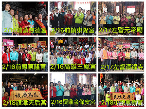 過年好忙》陳菊3天跑15廟 這群人跟著跑