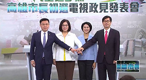 新聞幕後》高市長初選綠營人選呼之欲出 立委提前操兵