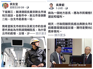 再戰前瞻暖場!吳秉叡 侯友宜隔空護主打代理人戰爭