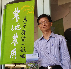 司馬布政觀點》烏托邦萬歲！一起實現詹順貴、徐世榮的理想吧