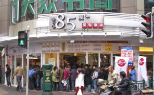 肉鬆粉取代肉鬆  85度C上海分店遭開罰