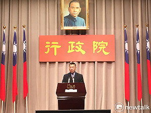 政院公布首屆「促進轉型正義委員會」 黃煌雄、張天欽出任正副主委