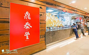 鼎泰豐連6年為員工加薪、累計調幅破25% 楊紀華經營理念曝光