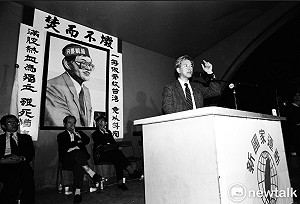 盧仔新書試讀1》深夜對談 盧修一沒能阻止鄭南榕自焚