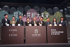 2018文博會開展 鄭麗君：因為自由，我們的創意不受限制