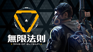 吃雞遊戲再一發！《Garena R.O.E 無限法則》主打視覺極致享受(影)