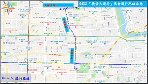 姚文智號召嗆柯 422機蛋大遊行交管看這裡