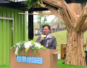 世界地球日 桃園「碳索生活」展館響應減塑減碳